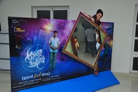 Anando Bramha Movie Trailer Launch